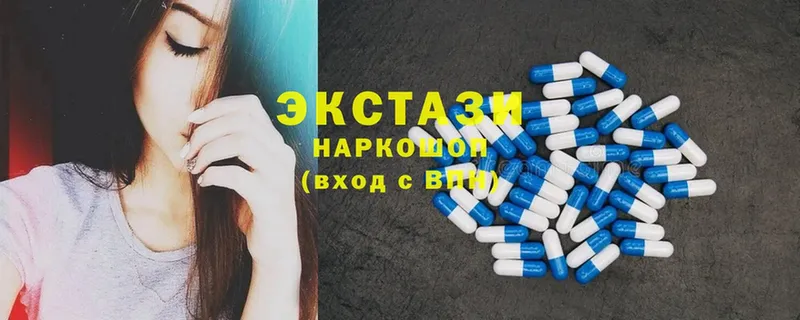 площадка телеграм  Белогорск  Ecstasy MDMA 